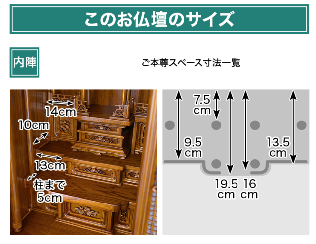 千龍 本欅 22×56号