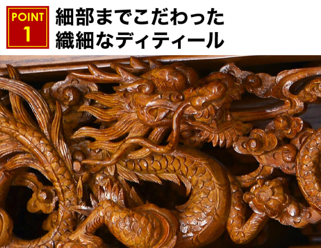 千龍 本欅 22×57号