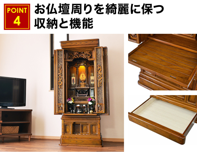 千龍 本欅 22×60号
