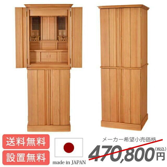 【威信（いしん） 50号】