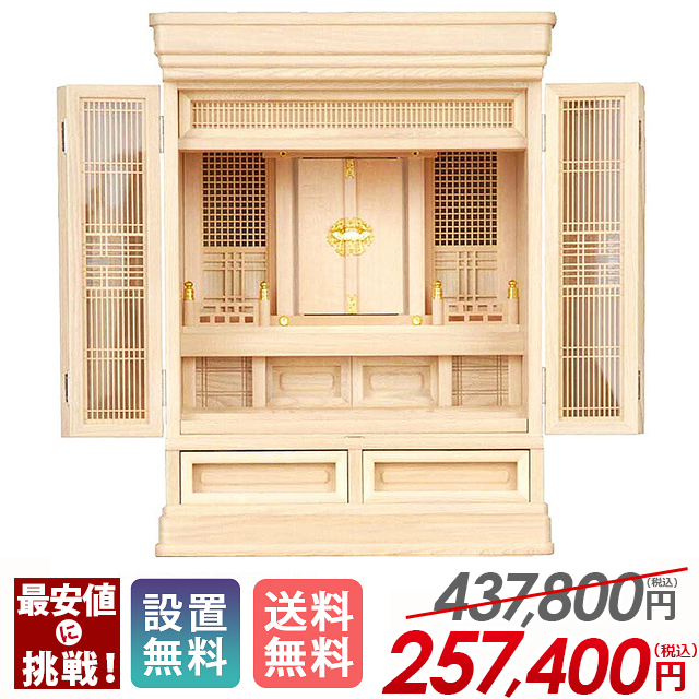 祖霊舎 OH 栓 上置き 25号