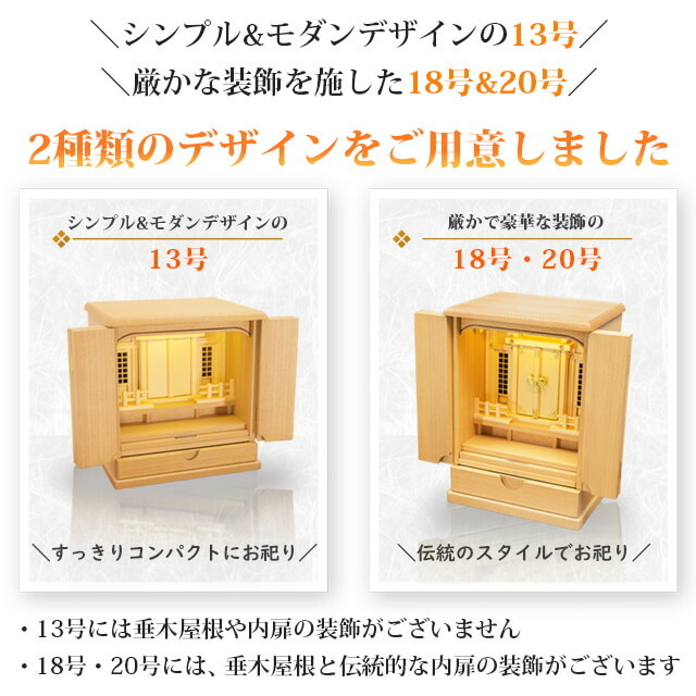 【明月(めいげつ) 13号・18号・20号 】