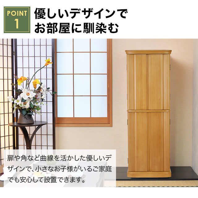 霊壇 様 専用 楽天市場】賽銭箱 4号～8号 : 仏壇 仏具 神棚の専門店 よねはら
