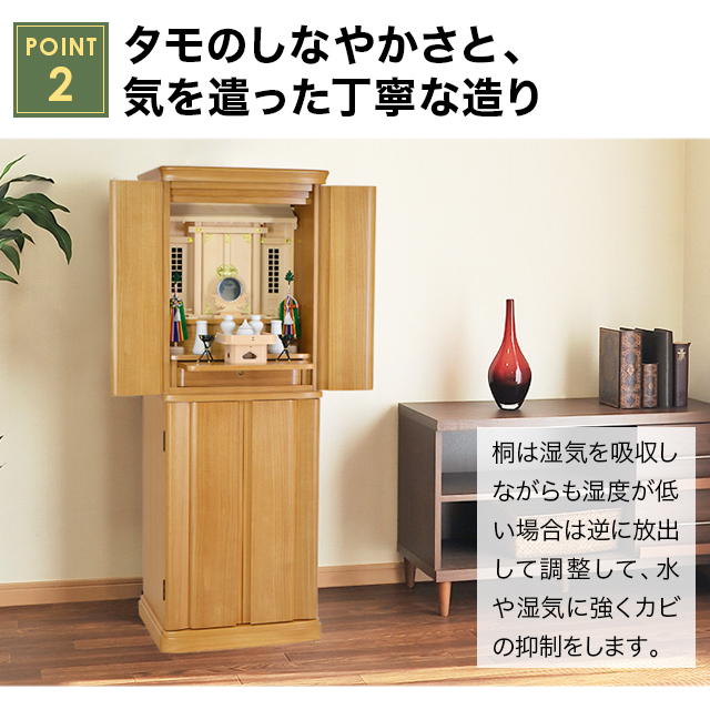 祖霊舎【高尚(たかなお) 16×45号】神徒壇祖霊舎 台付祖霊舎 御霊舎