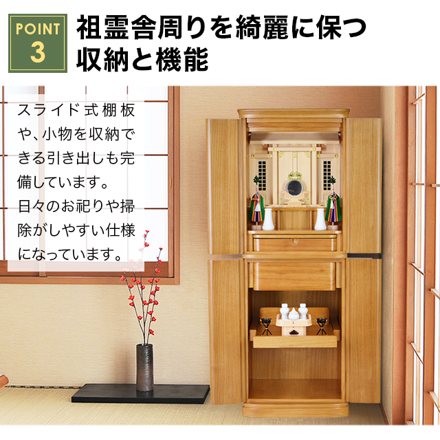 高尚(たかなお) 16×49号