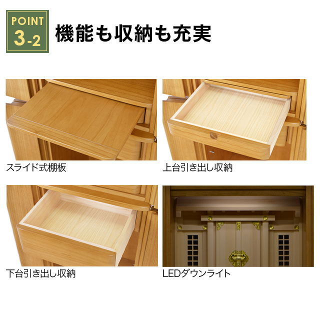 高尚(たかなお) 16×48号