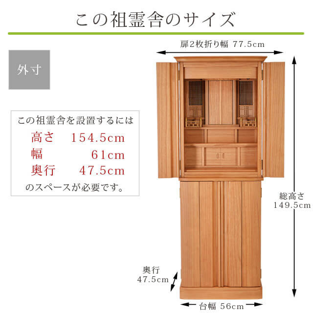【威信（いしん） 50号】