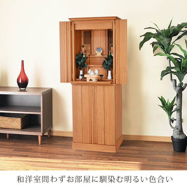 【威信（いしん） 50号】