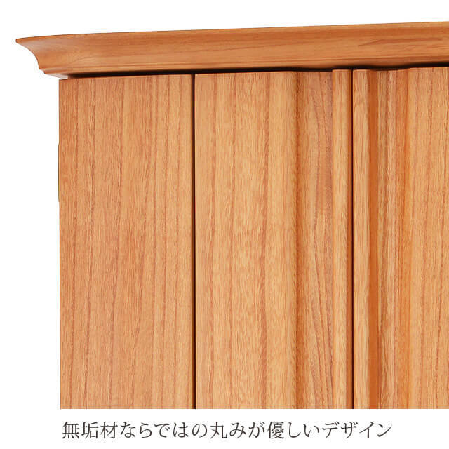 【威信（いしん） 50号】
