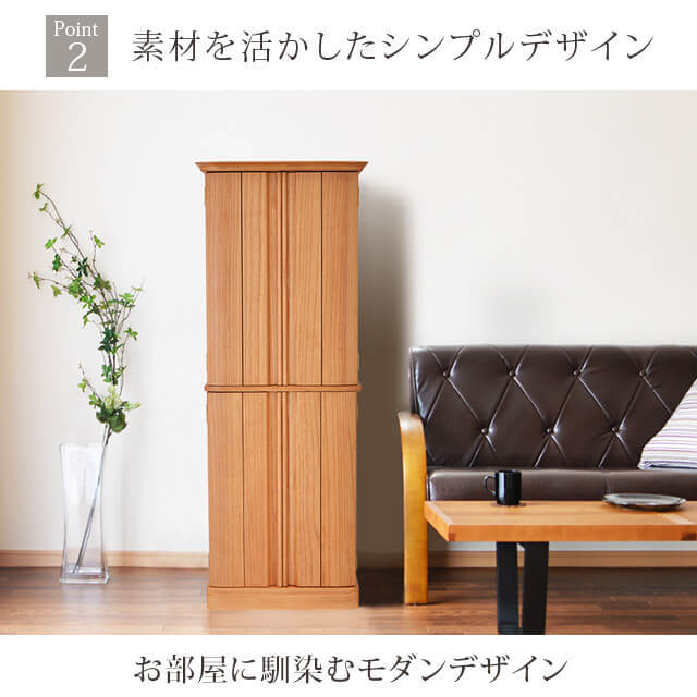 【威信（いしん） 50号】