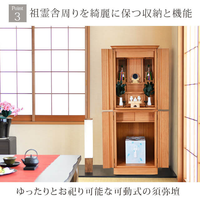 【威信（いしん） 50号】
