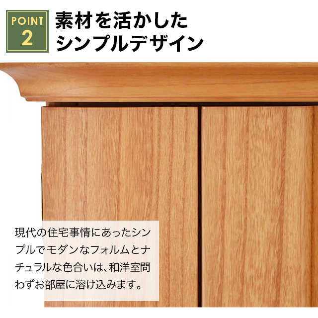 祖霊舎【威信(いしん) 50号】国産 設置無料 保障付き 家具調 祖霊舎【威信(いしん) 50号】国産 設置無料 保障付き 家具調