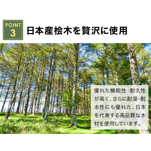 祖霊舎 野山