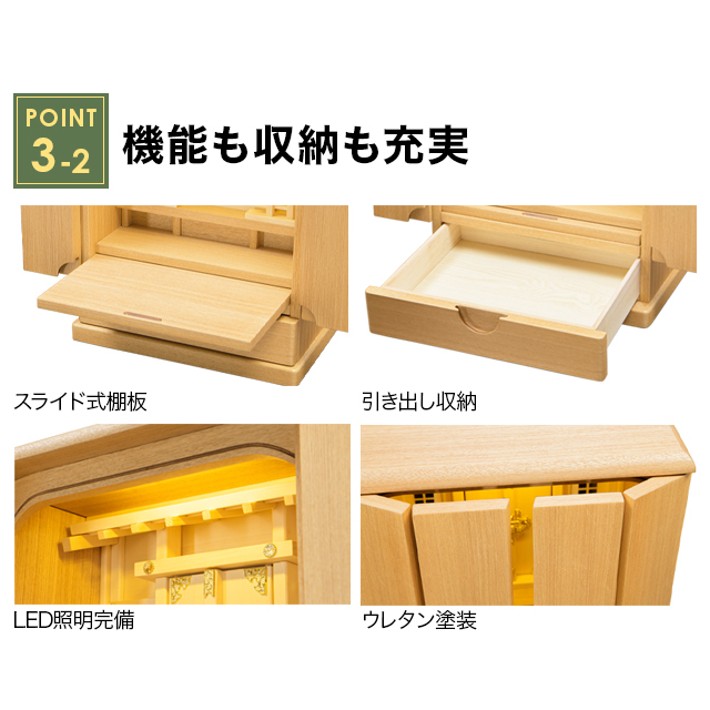 祖霊舎【明月(めいげつ) 13号・18号・20号 】 保障付き 家具調