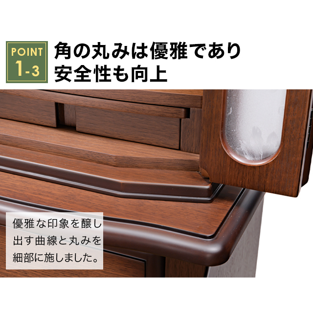 祖霊舎フローラル