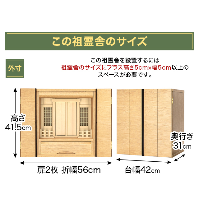 フルス オークライト K型 14号