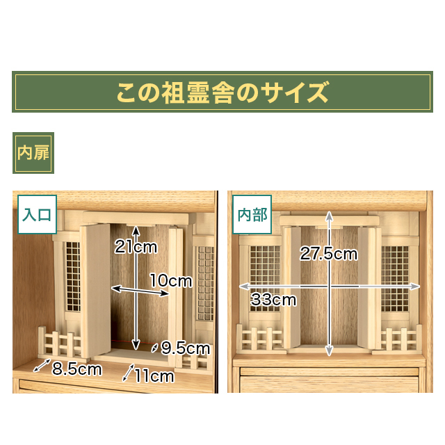 フルス オークライト K型 14号