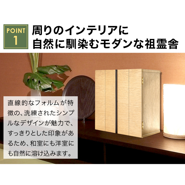 フルス オークライト K型 14号