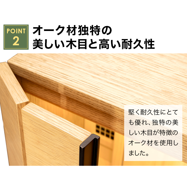 フルス オークライト K型 14号