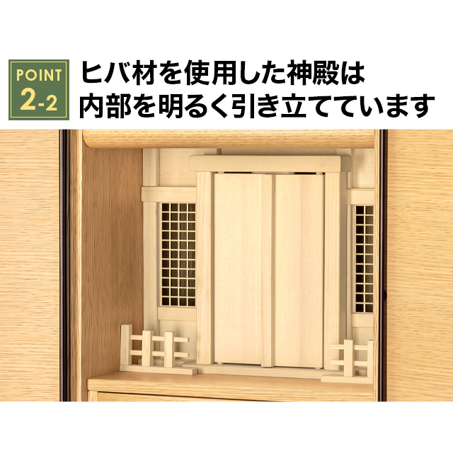 フルス オークライト K型 14号