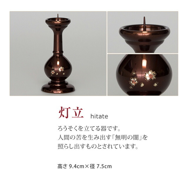 紫檀製三線・真壁型・セット価格・早い者勝ちです まごころリンセット 3.0寸 リン台六角紫檀色 | お仏壇のはせがわ公式通販