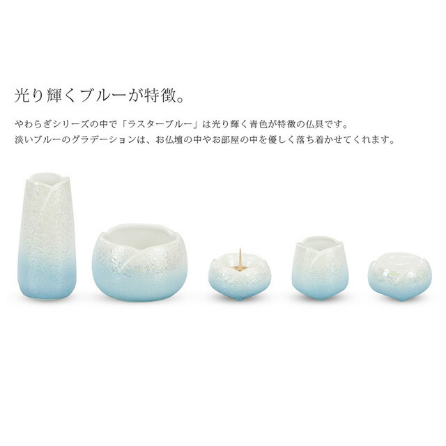 gusoku_set_yawaragi_ls-030-03.