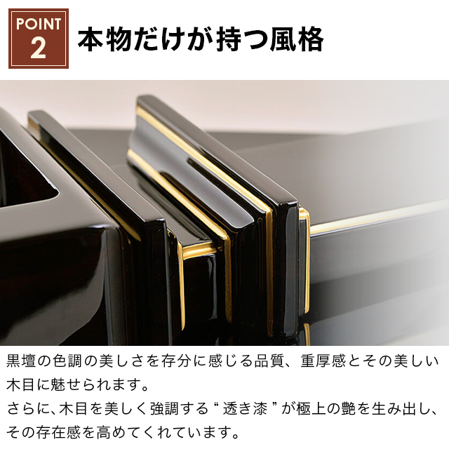 唐木漆位牌 京の梅 漆仕上げ 黒檀