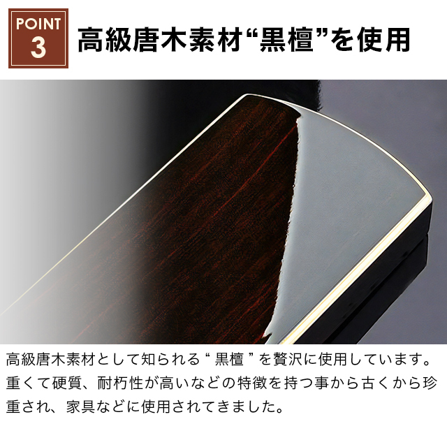 唐木漆位牌 京の梅 漆仕上げ 黒檀