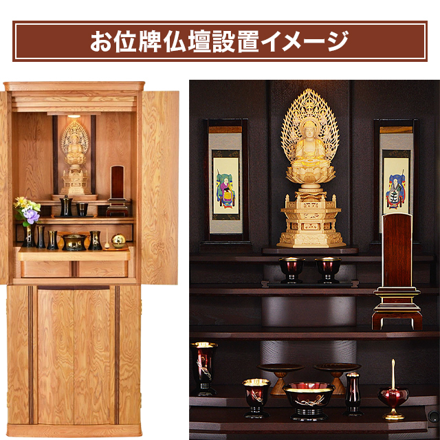 会津 唐木漆位牌 京の梅 漆仕上げ 紫檀