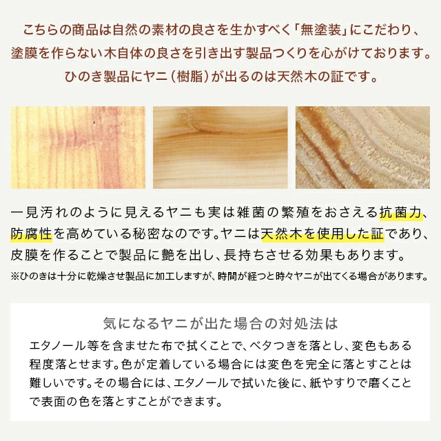 こもれび