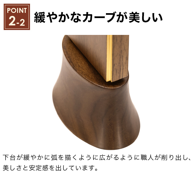 モダン位牌 おもいで ウォールナット