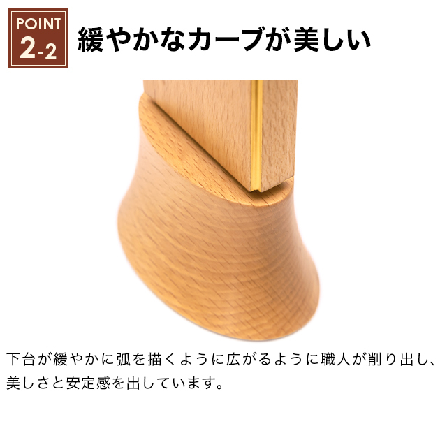 モダン位牌 おもいで ビーチ