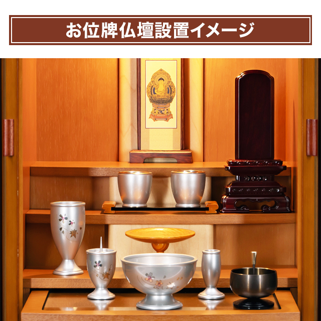 唐木位牌 紫檀 角丸