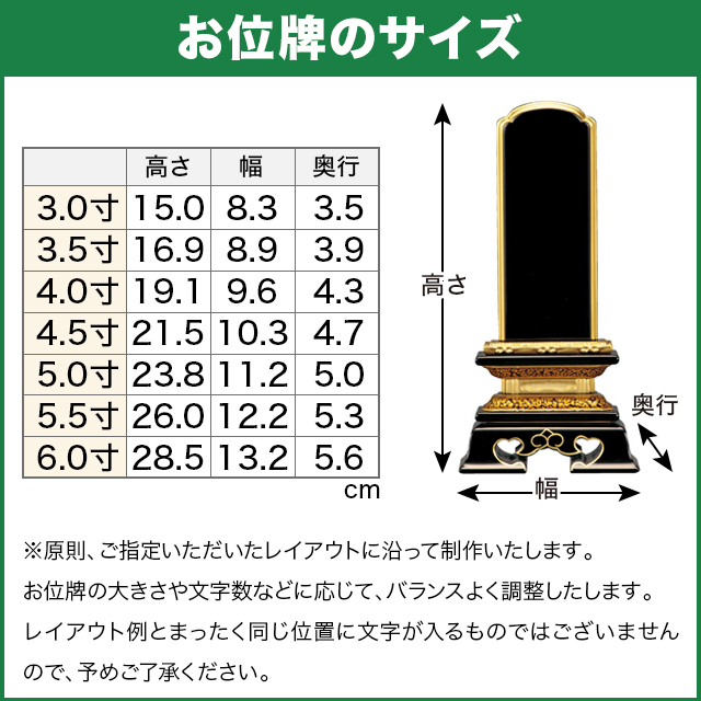 唐木位牌 紫檀 角丸