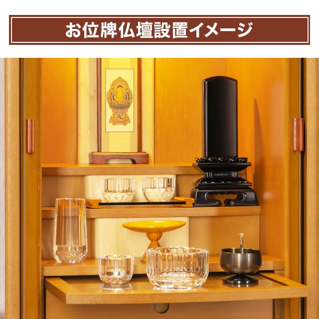 唐木位牌 黒檀 蓮付春日楼門