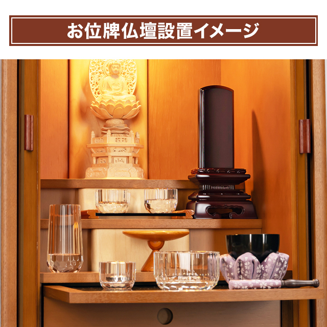 唐木位牌 紫檀 蓮付春日楼門