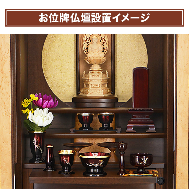 唐木位牌【紫檀 勝美楼門 3.0寸～6.0寸 】イラスト彫り おしゃれ