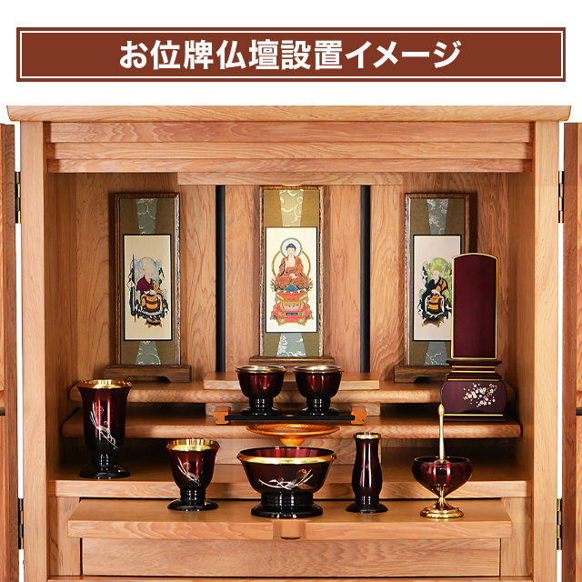 唐木位牌 優雅 風桜 紫檀