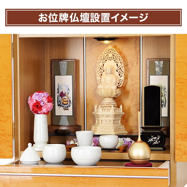 唐木位牌 優雅 風桜 黒檀