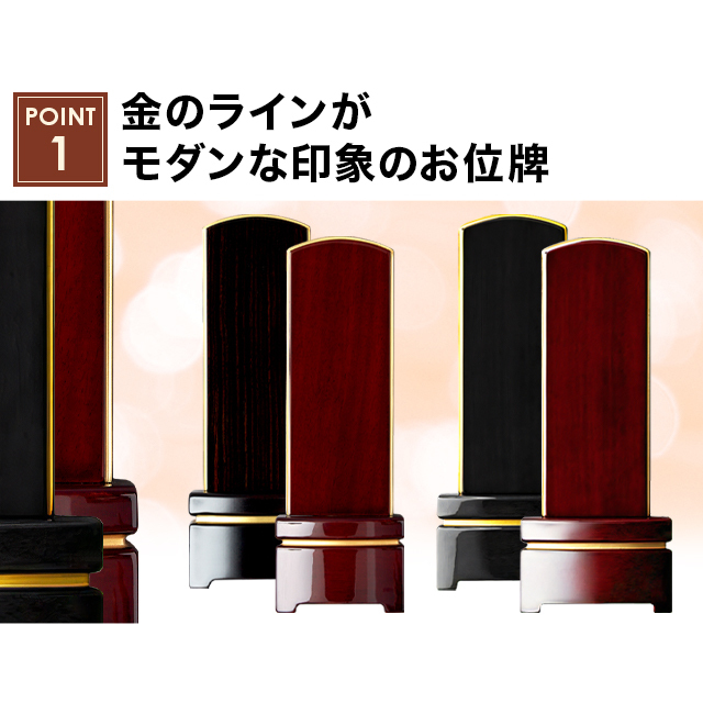 雪月花 小雪・雪丸 黒檀・紫檀 マット・鏡面コーティング 4.0寸〜5.0寸