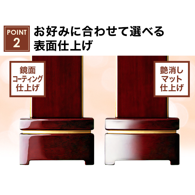 雪月花 小雪・雪丸 黒檀・紫檀 マット・鏡面コーティング 4.0寸〜5.0寸