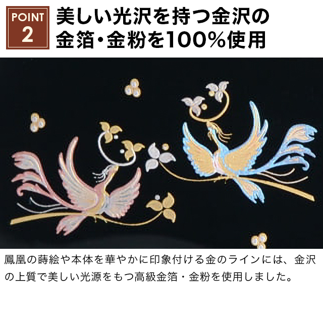 塗位牌 優雅 鳳凰 なでしこ・おしどり・やまと