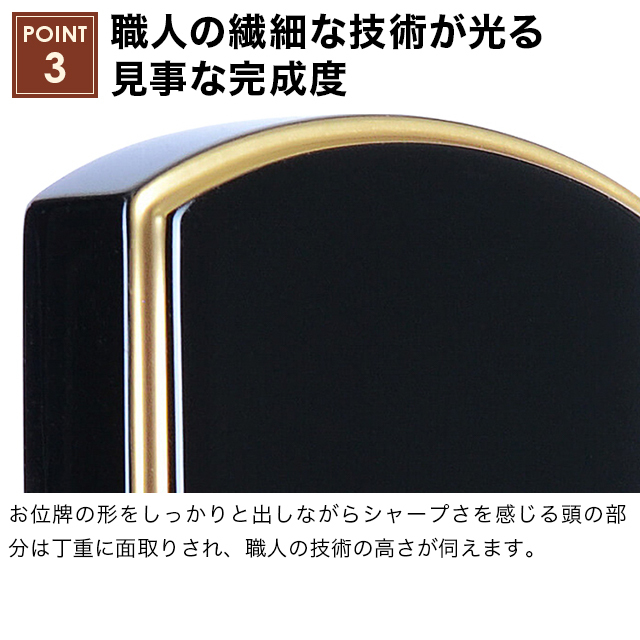 塗位牌 優雅 鳳凰 なでしこ・おしどり・やまと