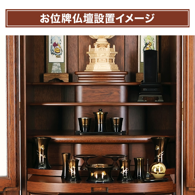 唐木位牌 紫檀 春日楼門