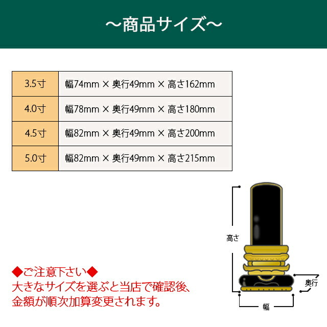 位牌 仏具 モダン位牌 カラー 蒔絵入 グリーン 3.5寸～5寸