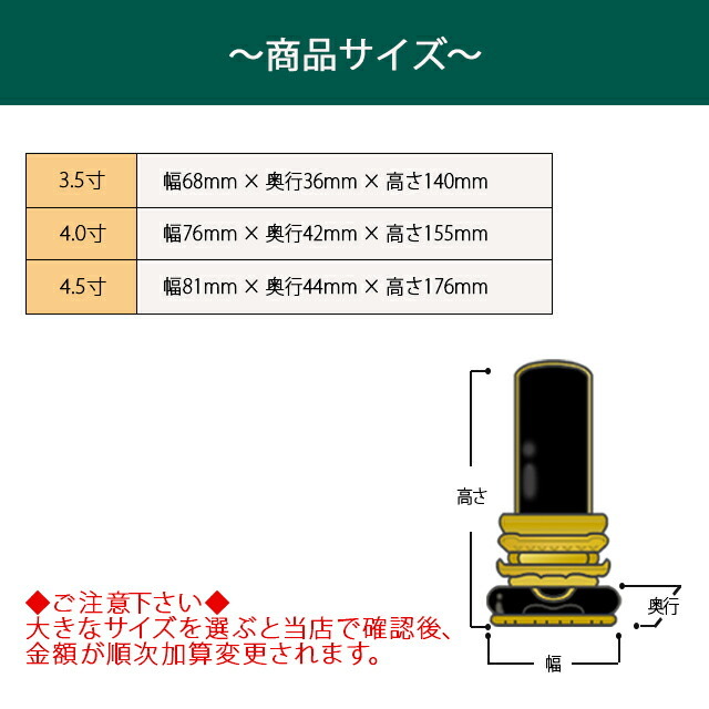 【位牌 仏具 家具調 位牌 奏 】
