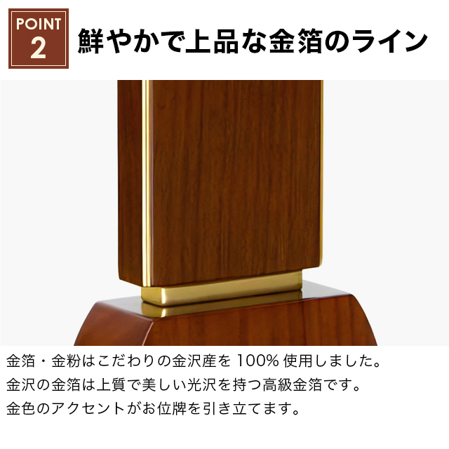 モダン位牌【優徳 ブラウン 3.0寸～5.0寸】位牌 シンプル 仏具 モダン