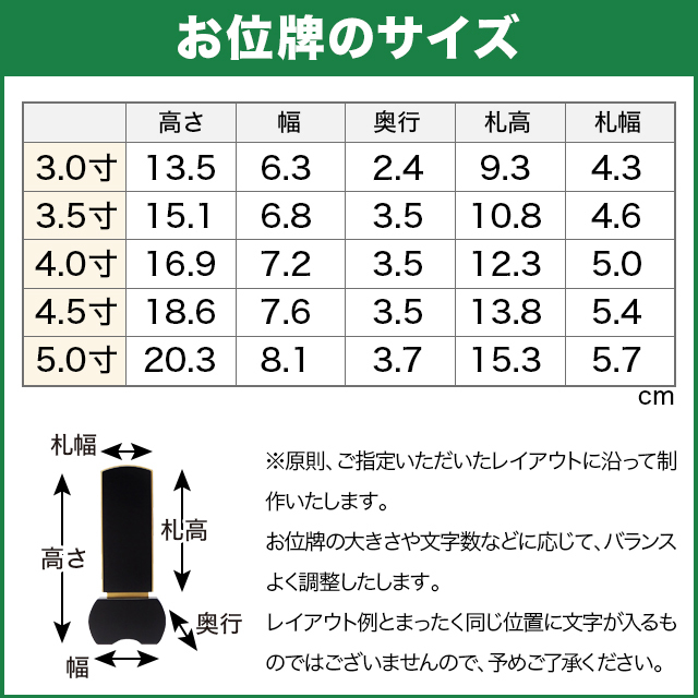 モダン位牌　一点物 モダン位牌【優徳 ブラウン 3.0寸～5.0寸】位牌 シンプル 仏具