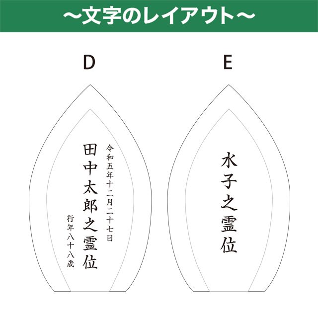 クリスタル位牌 ティアモ 4.5寸