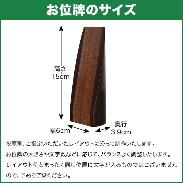 モダン位牌 かぐや